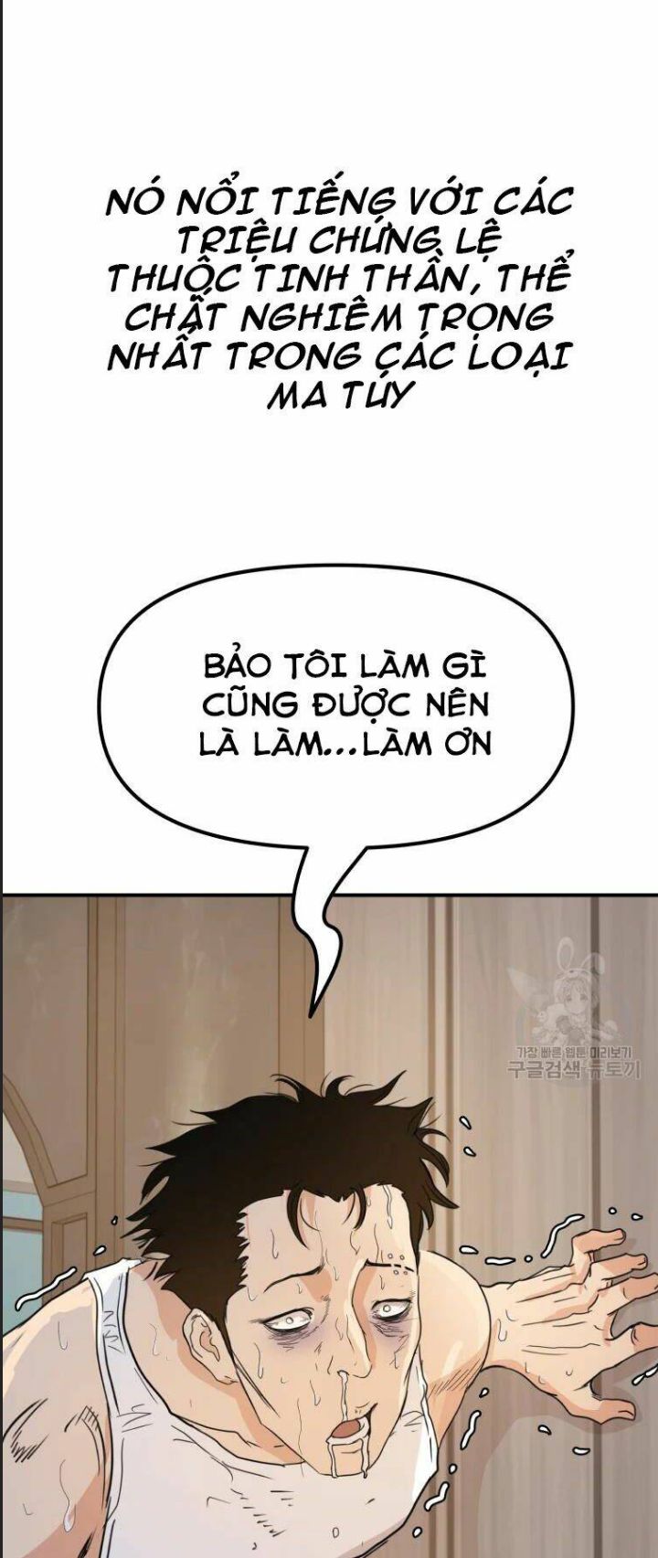 Bạn Trai Võ Sĩ Chap 39 - Next Chap 40