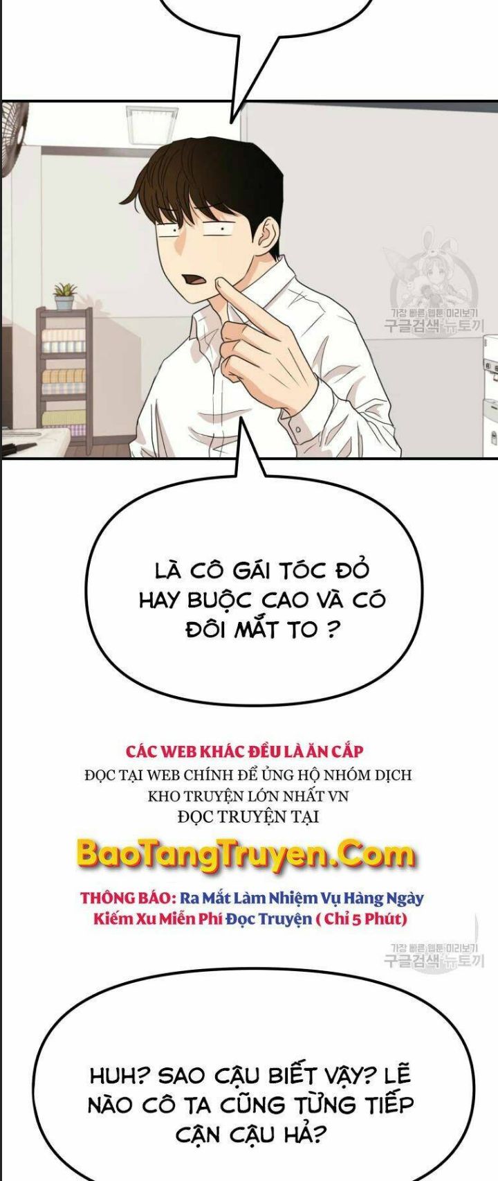 Bạn Trai Võ Sĩ Chap 41 - Next Chap 42