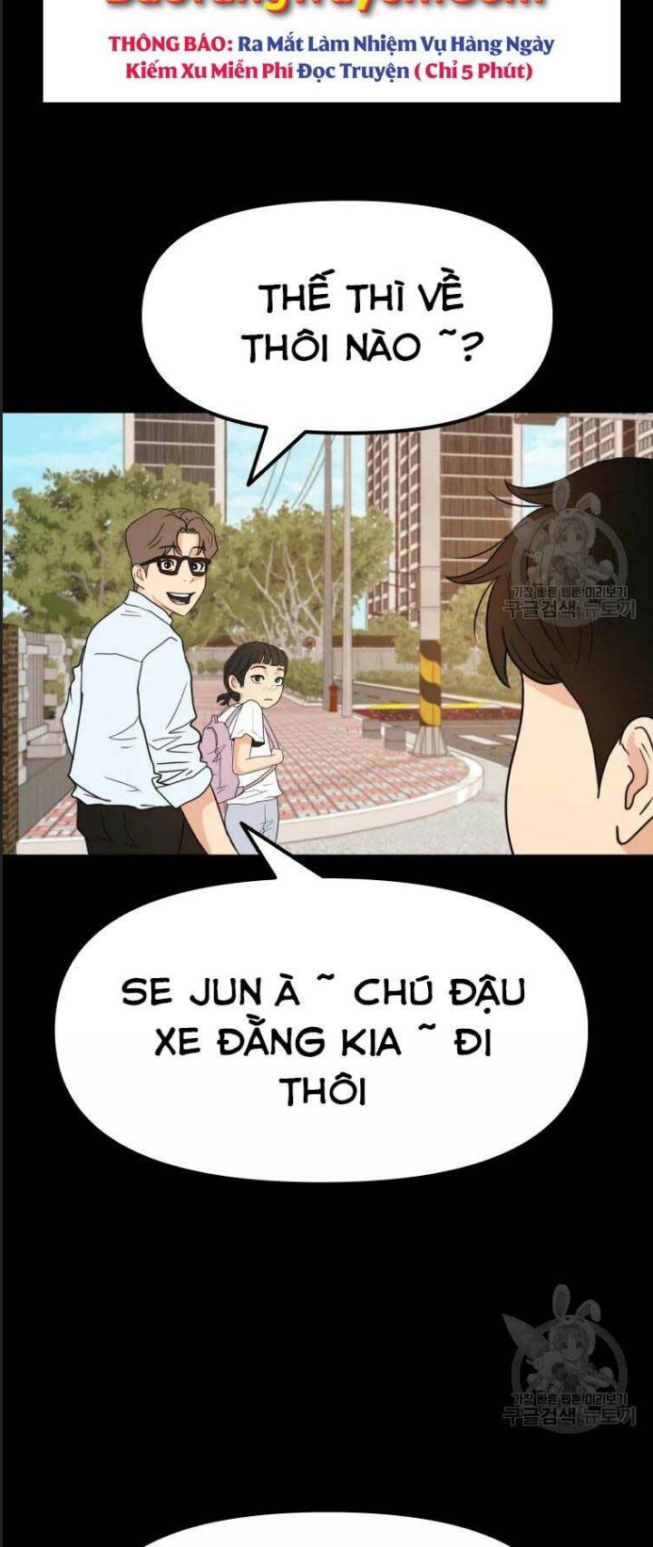 Bạn Trai Võ Sĩ Chap 43 - Next Chap 44