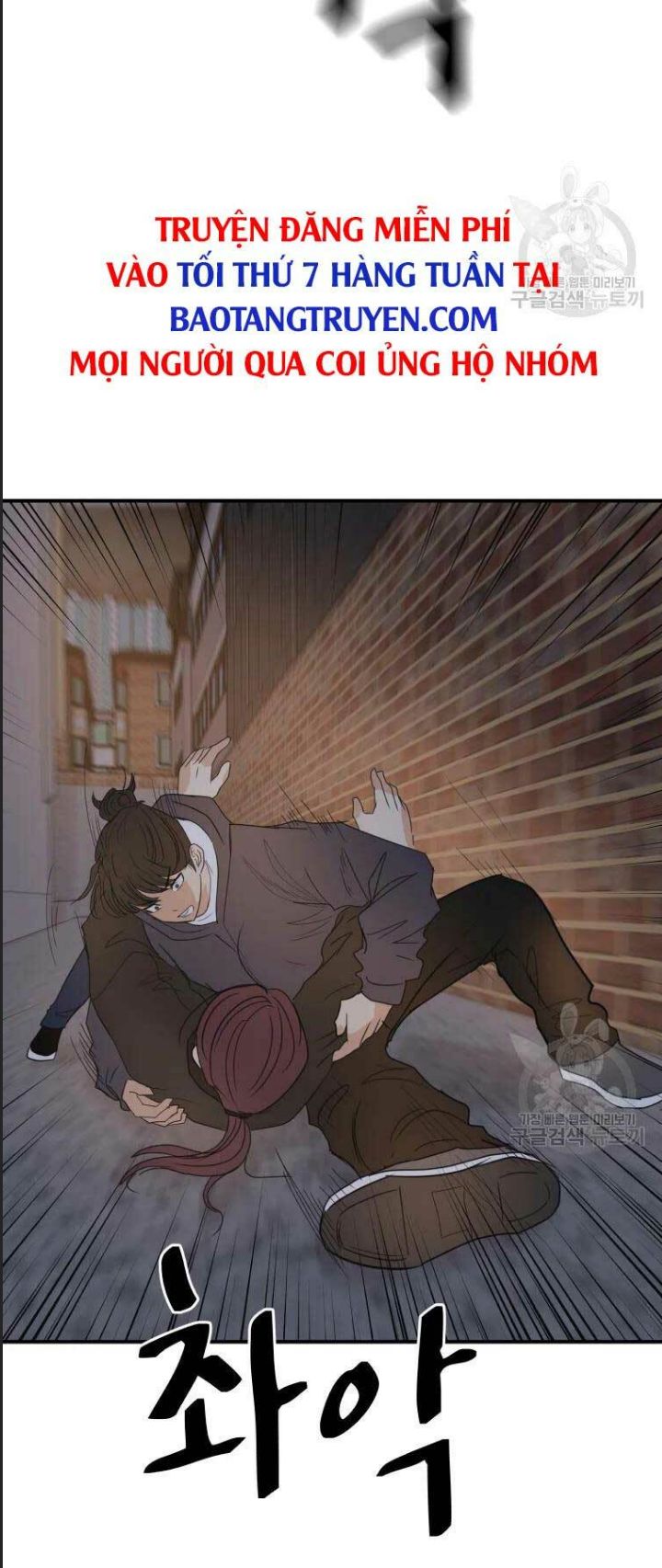 Bạn Trai Võ Sĩ Chap 43 - Next Chap 44