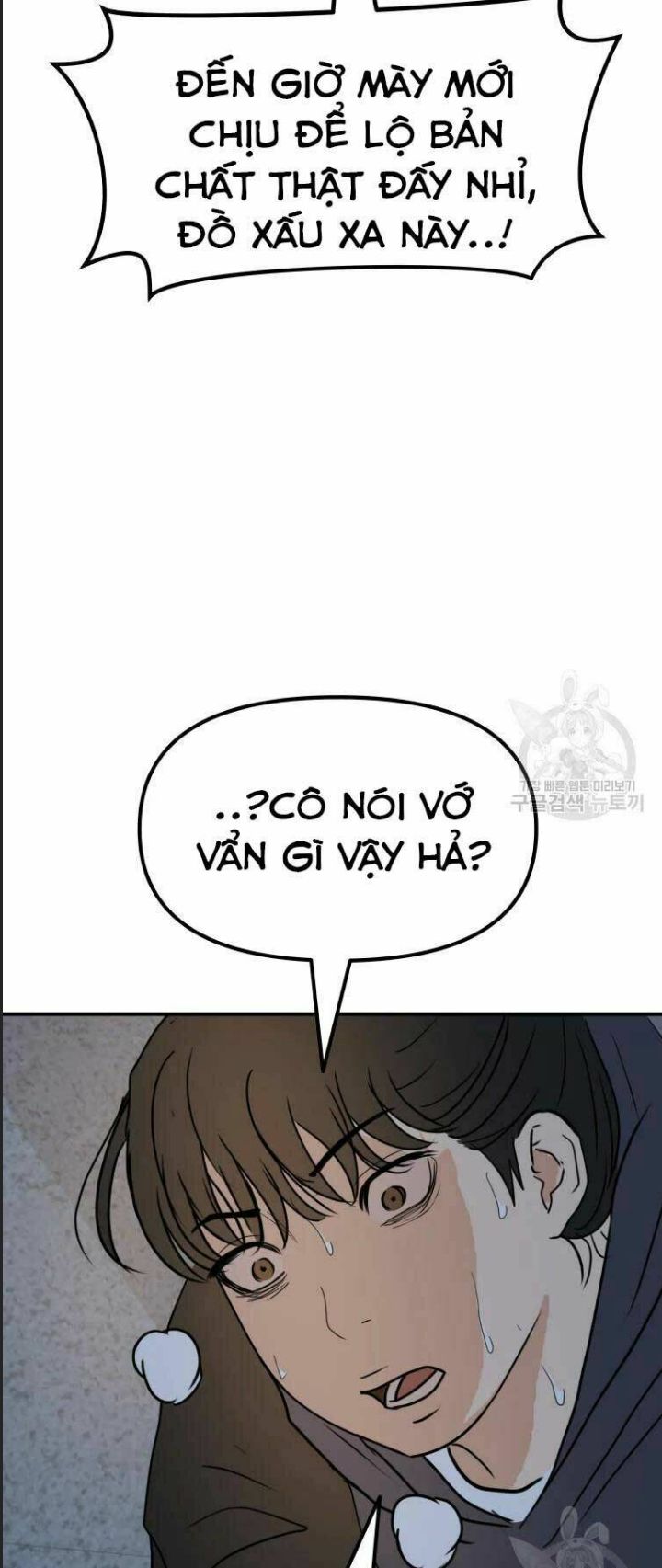 Bạn Trai Võ Sĩ Chap 43 - Next Chap 44