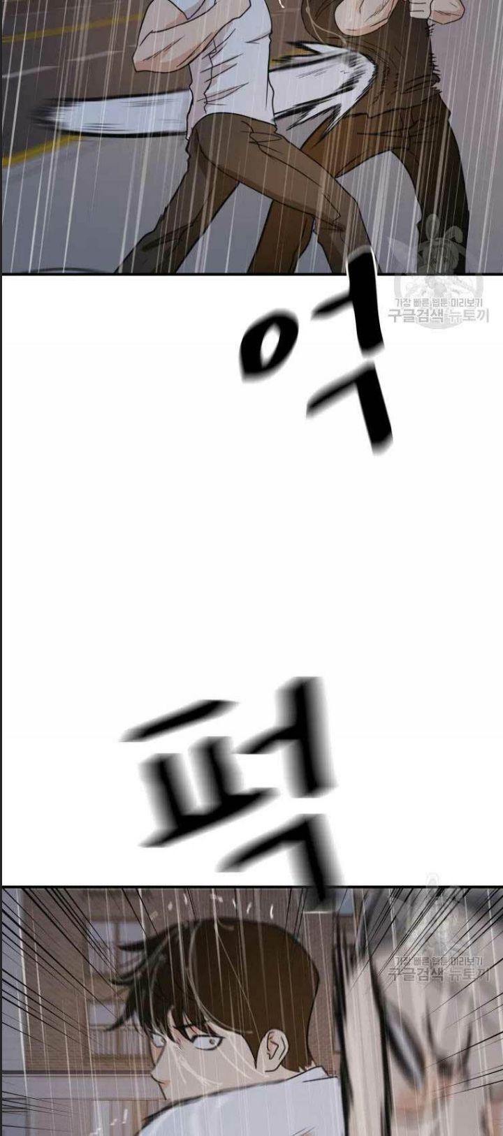 Bạn Trai Võ Sĩ Chap 48 - Next Chap 49