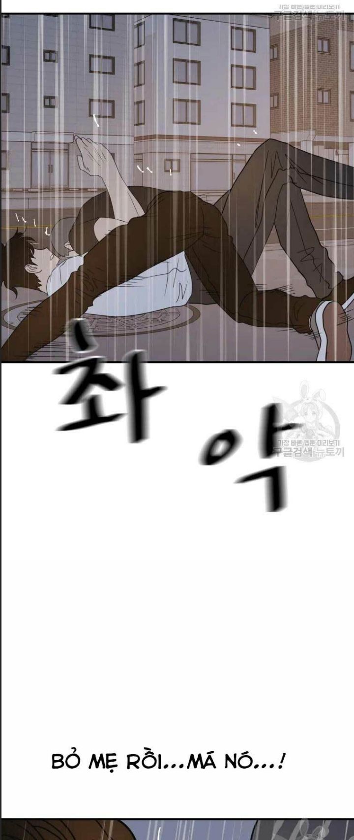 Bạn Trai Võ Sĩ Chap 48 - Next Chap 49