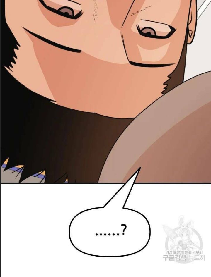 Bạn Trai Võ Sĩ Chap 49 - Next Chap 50