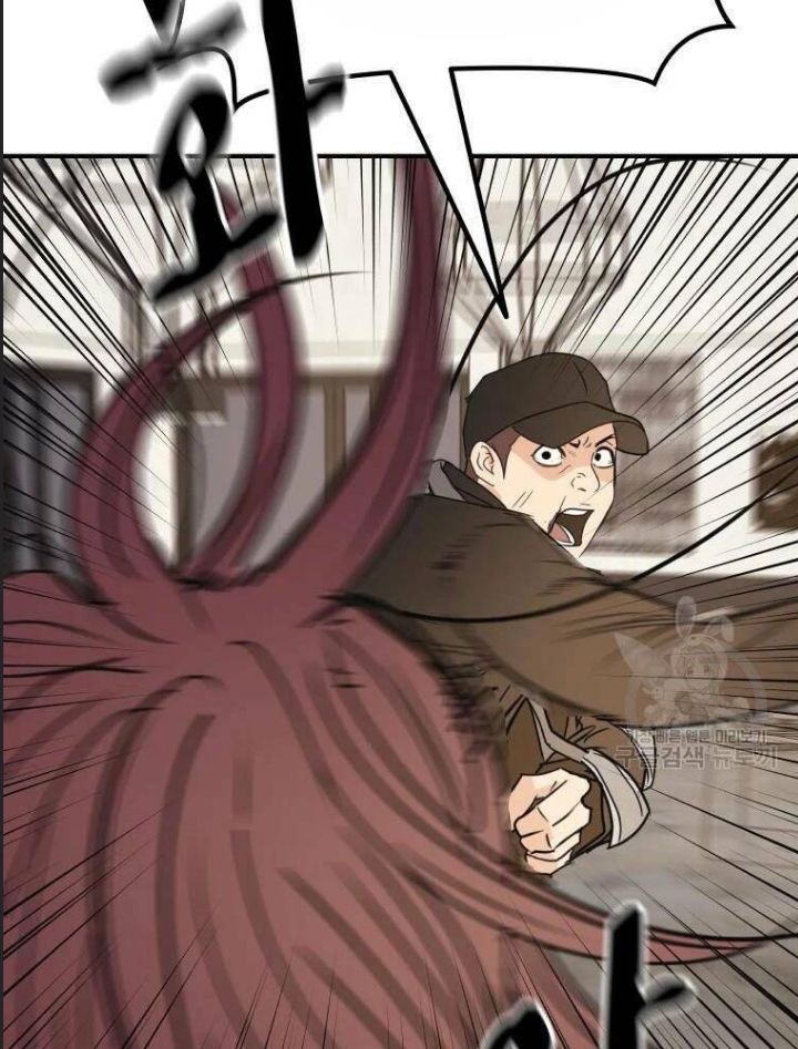 Bạn Trai Võ Sĩ Chap 49 - Next Chap 50