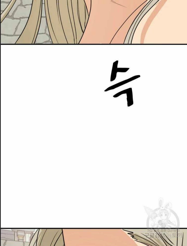 Bạn Trai Võ Sĩ Chap 50 - Next Chap 51