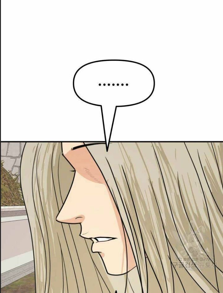 Bạn Trai Võ Sĩ Chap 50 - Next Chap 51
