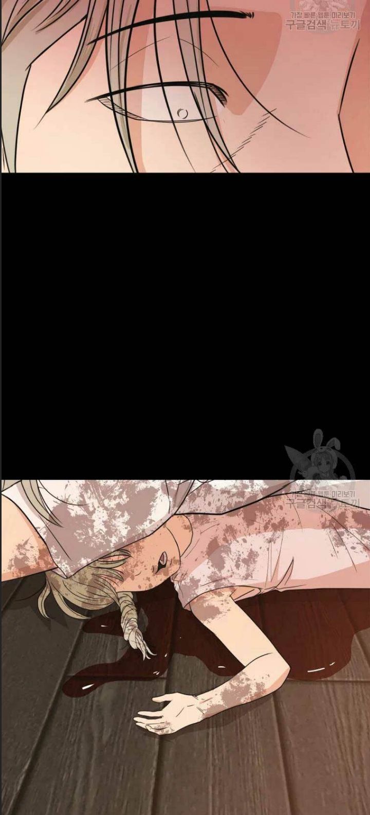 Bạn Trai Võ Sĩ Chap 51 - Next Chap 52