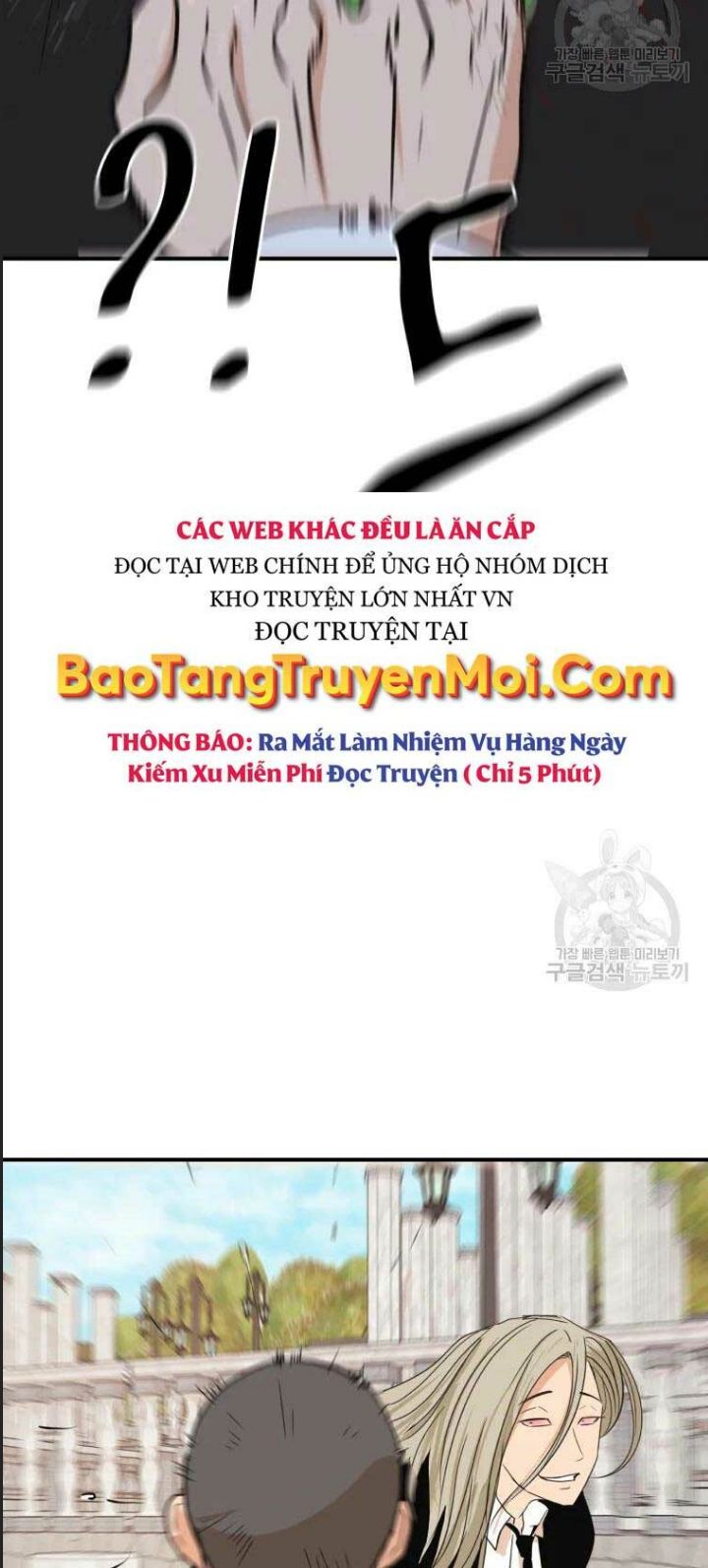 Bạn Trai Võ Sĩ Chap 51 - Next Chap 52