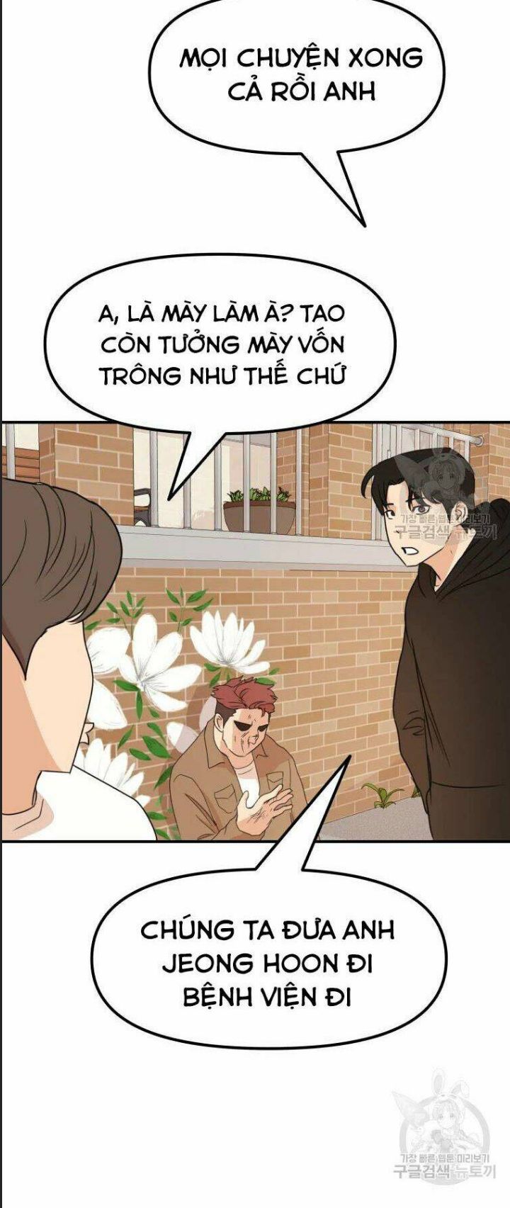 Bạn Trai Võ Sĩ Chap 56 - Next Chap 57