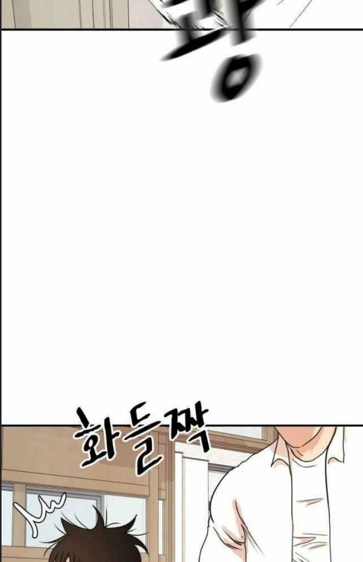 Bạn Trai Võ Sĩ Chap 59 - Next Chap 60