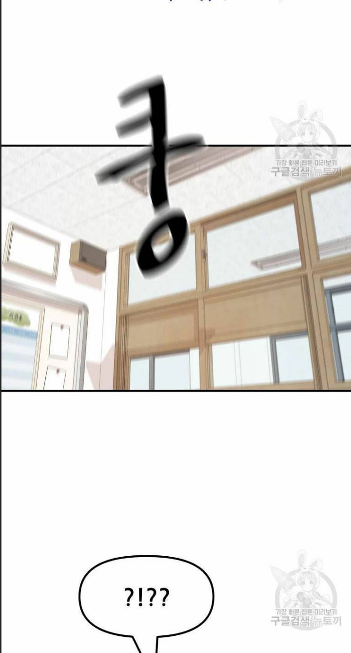 Bạn Trai Võ Sĩ Chap 60 - Next Chap 61