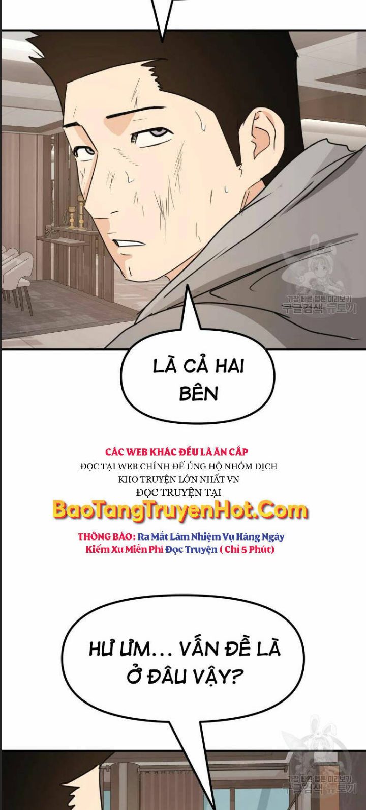 Bạn Trai Võ Sĩ Chap 60 - Next Chap 61