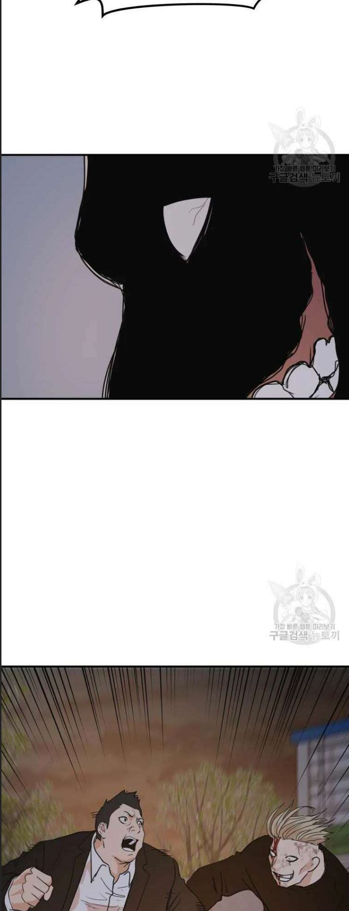 Bạn Trai Võ Sĩ Chap 62 - Next Chap 63
