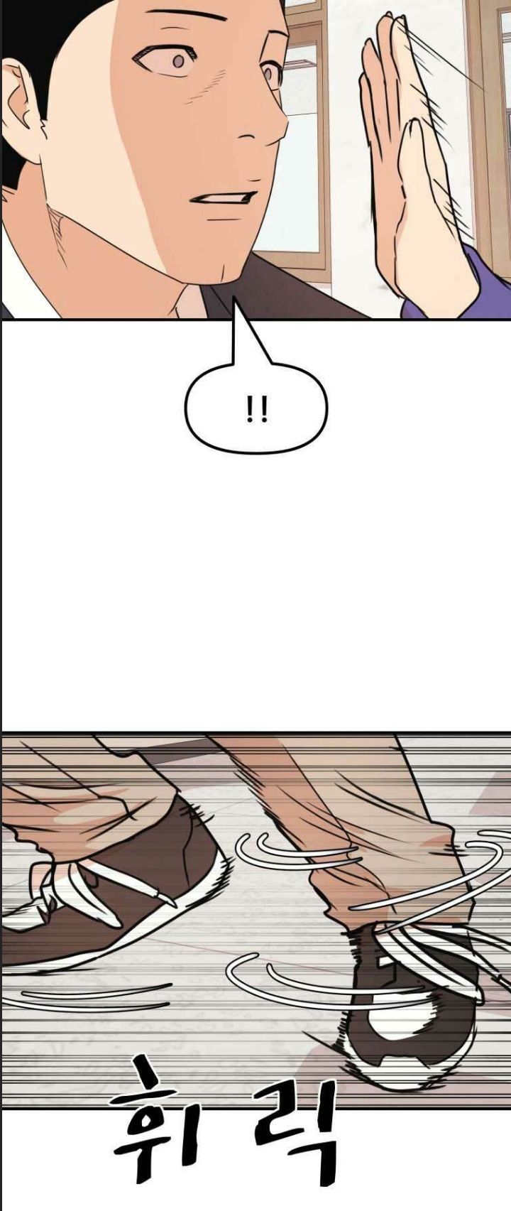 Bạn Trai Võ Sĩ Chap 64 - Next Chap 65