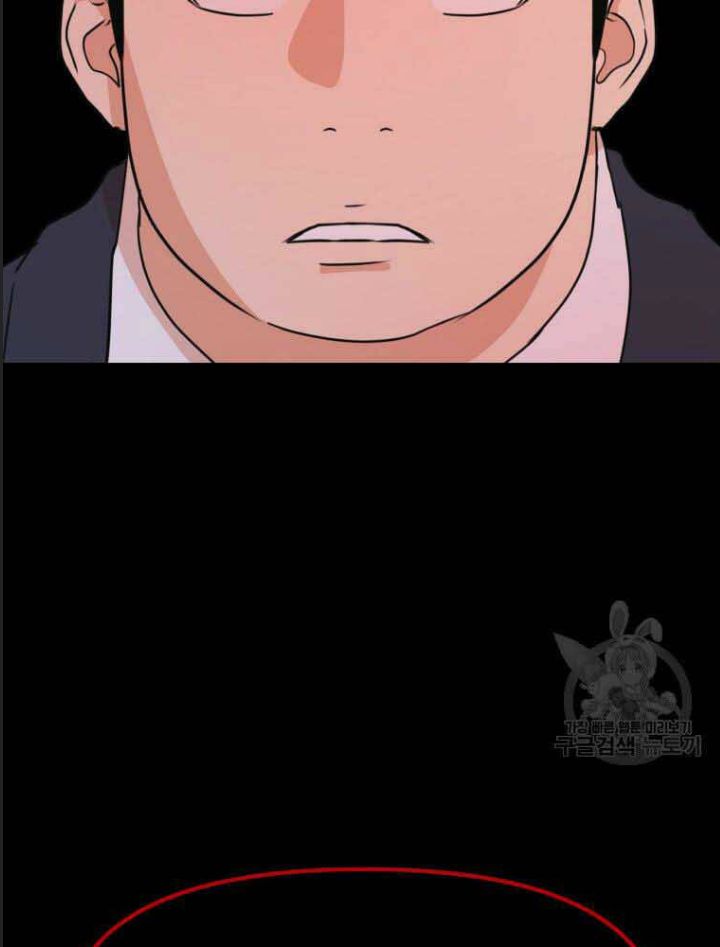 Bạn Trai Võ Sĩ Chap 65 - Next Chap 66