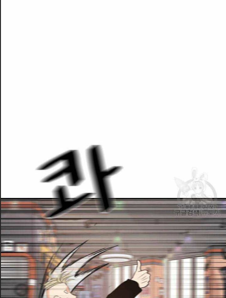 Bạn Trai Võ Sĩ Chap 65 - Next Chap 66
