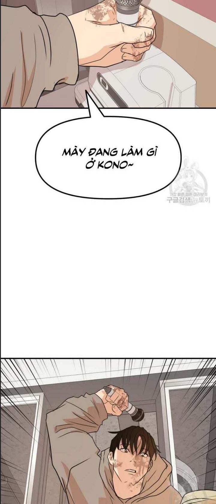 Bạn Trai Võ Sĩ Chap 66 - Next Chap 67
