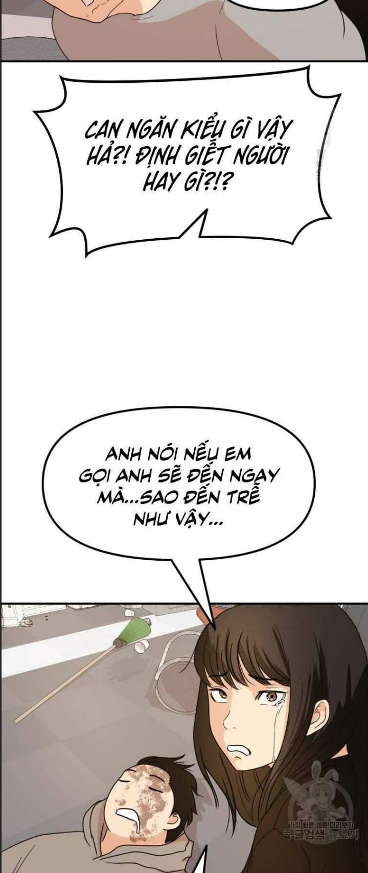 Bạn Trai Võ Sĩ Chap 66 - Next Chap 67