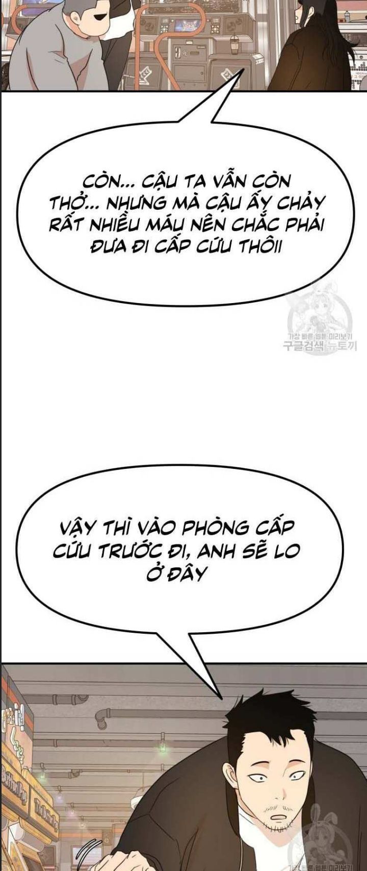 Bạn Trai Võ Sĩ Chap 66 - Next Chap 67