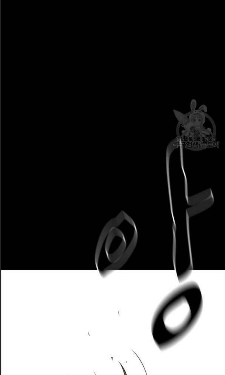 Bạn Trai Võ Sĩ Chap 70 - Next Chap 71