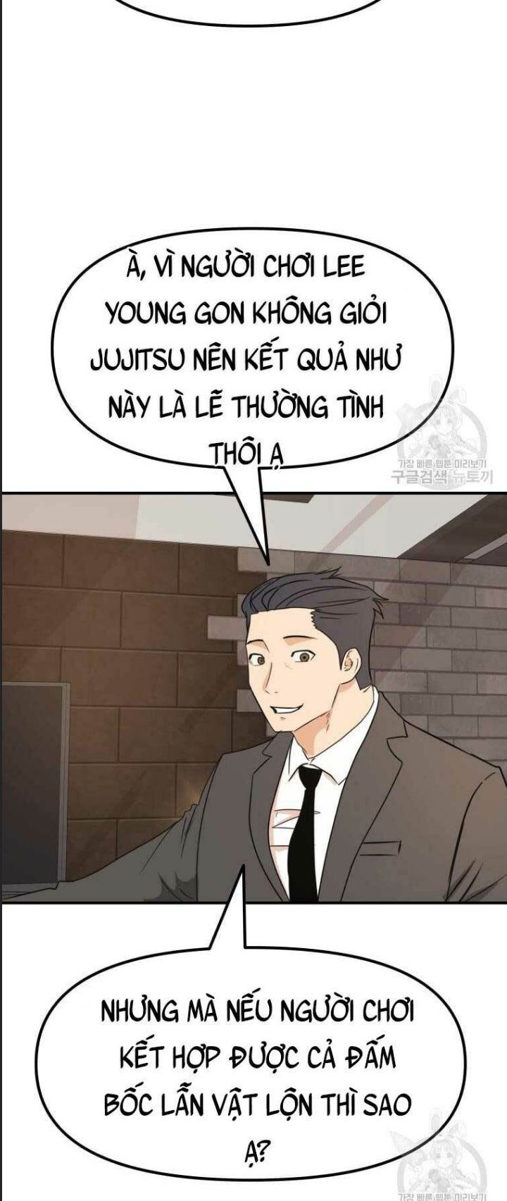Bạn Trai Võ Sĩ Chap 72 - Next Chap 73