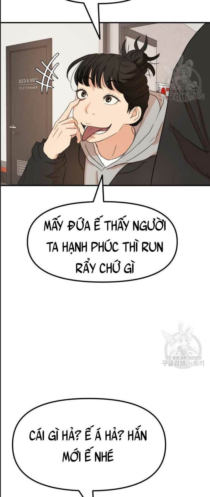 Bạn Trai Võ Sĩ Chap 73 - Next Chap 74