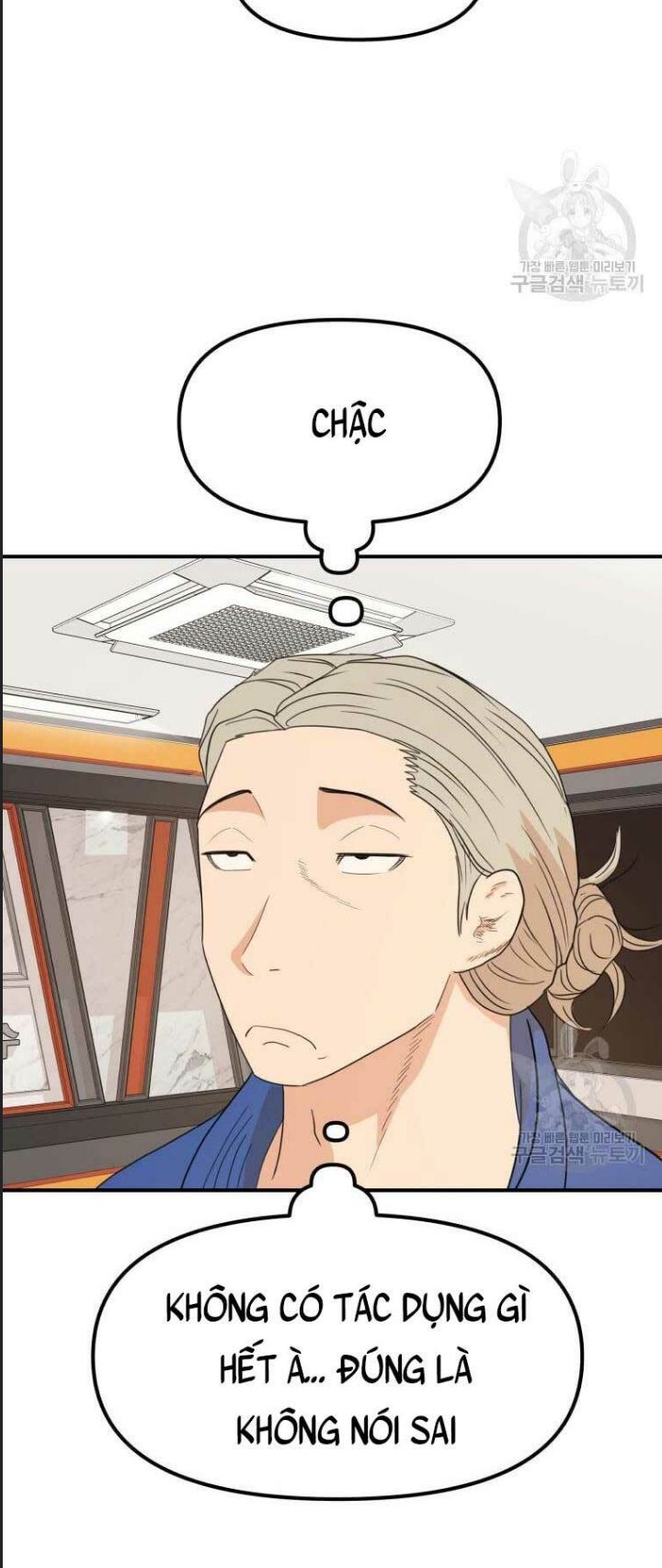 Bạn Trai Võ Sĩ Chap 73 - Next Chap 74