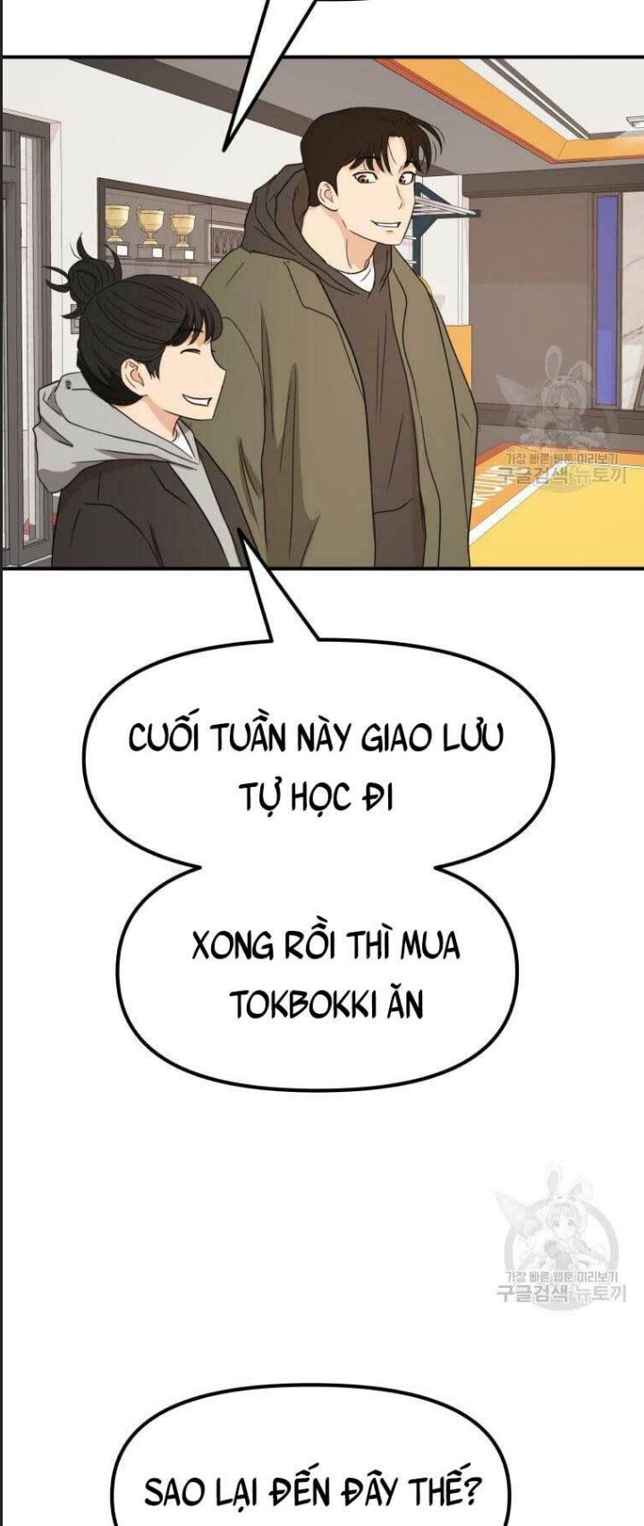 Bạn Trai Võ Sĩ Chap 73 - Next Chap 74