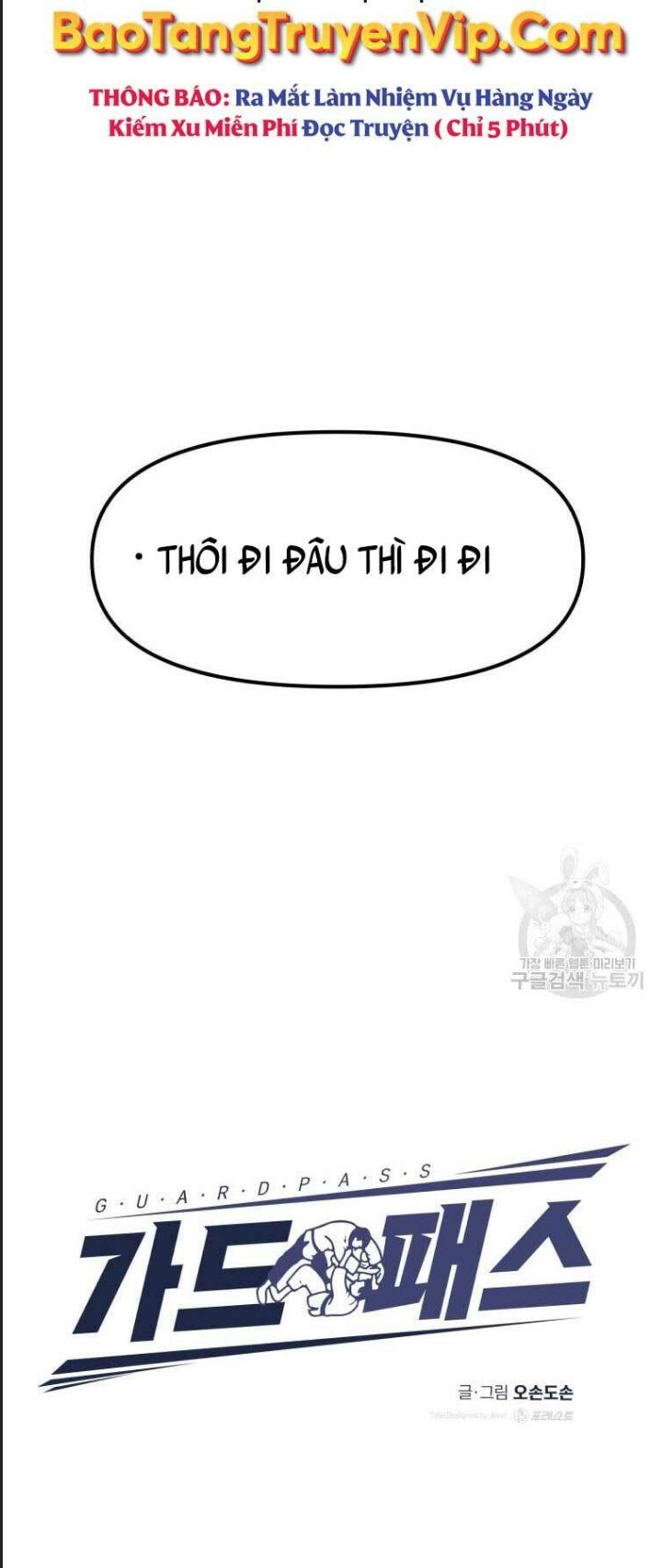 Bạn Trai Võ Sĩ Chap 73 - Next Chap 74