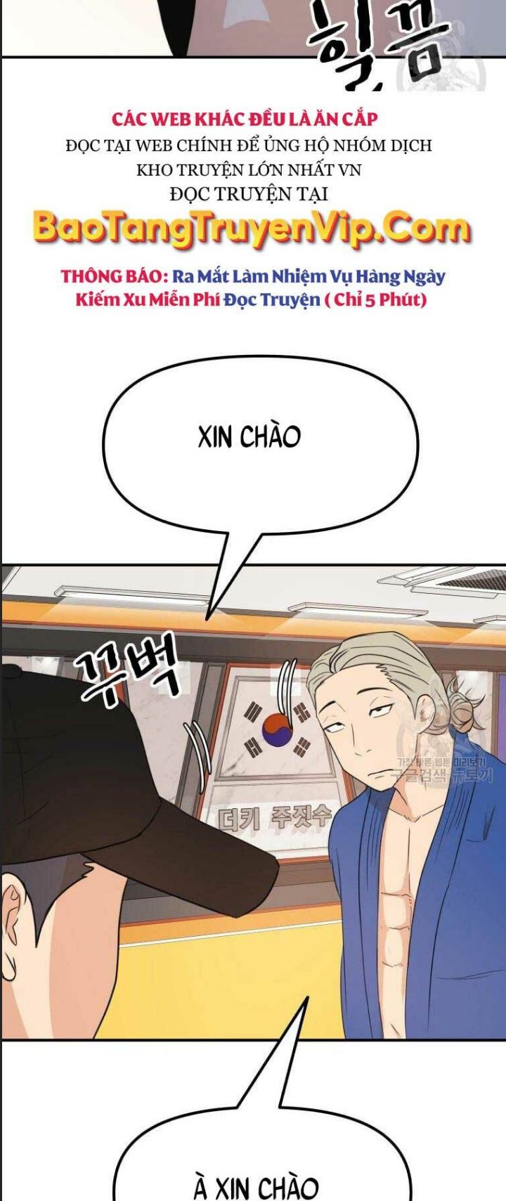 Bạn Trai Võ Sĩ Chap 73 - Next Chap 74