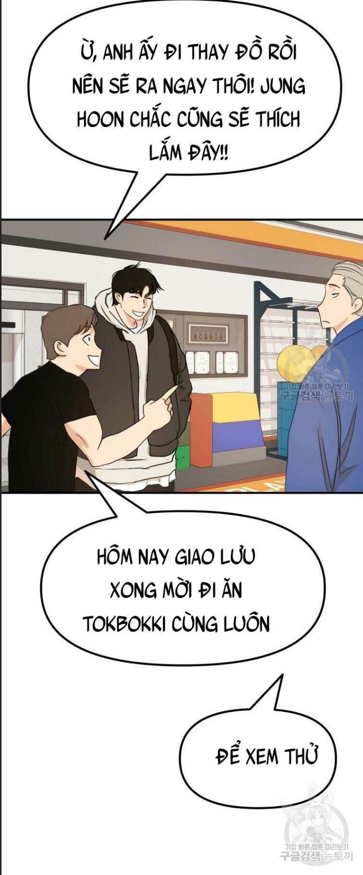 Bạn Trai Võ Sĩ Chap 73 - Next Chap 74