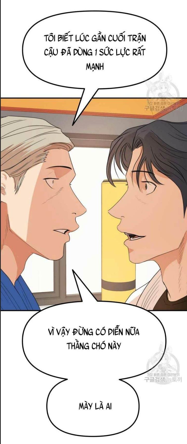Bạn Trai Võ Sĩ Chap 75 - Next Chap 76