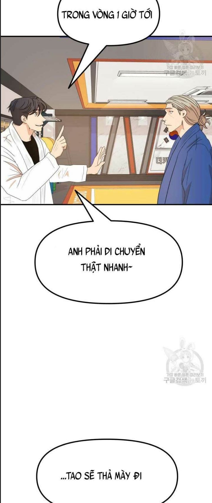 Bạn Trai Võ Sĩ Chap 75 - Next Chap 76