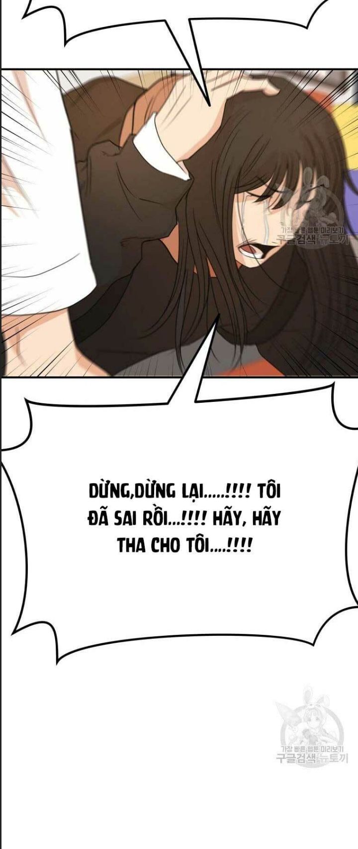 Bạn Trai Võ Sĩ Chap 75 - Next Chap 76