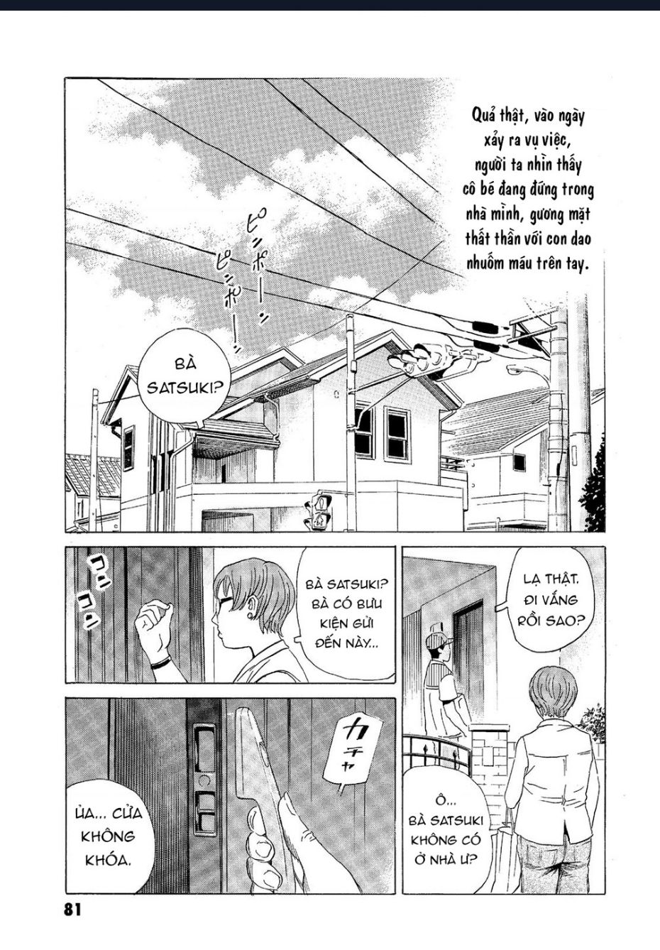 The Kurosagi Corpse Delivery Service Chap 63 - Next Chap 64