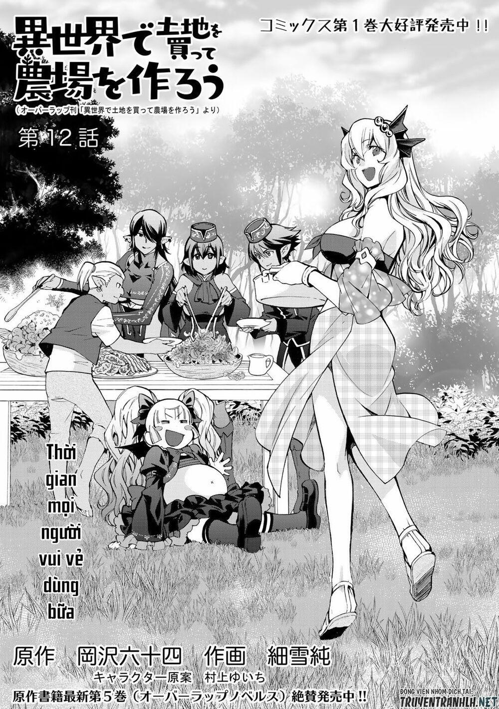 Isekai De Tochi O Katte Noujou O Tsukurou Chap 12 - Next Chap 13