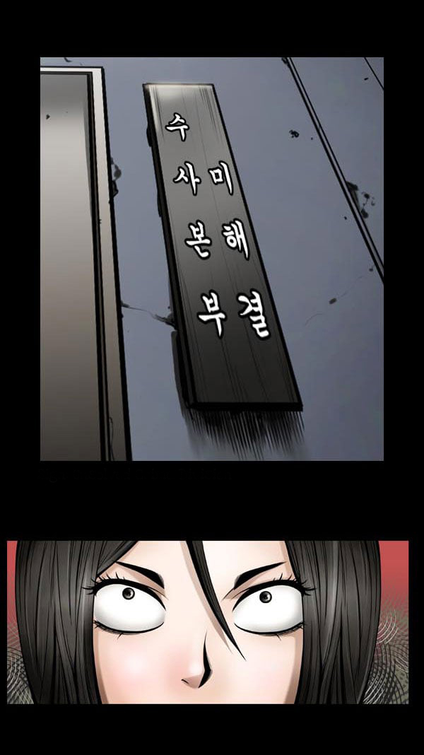 Dư Vật Chap 1 - Next Chap 2