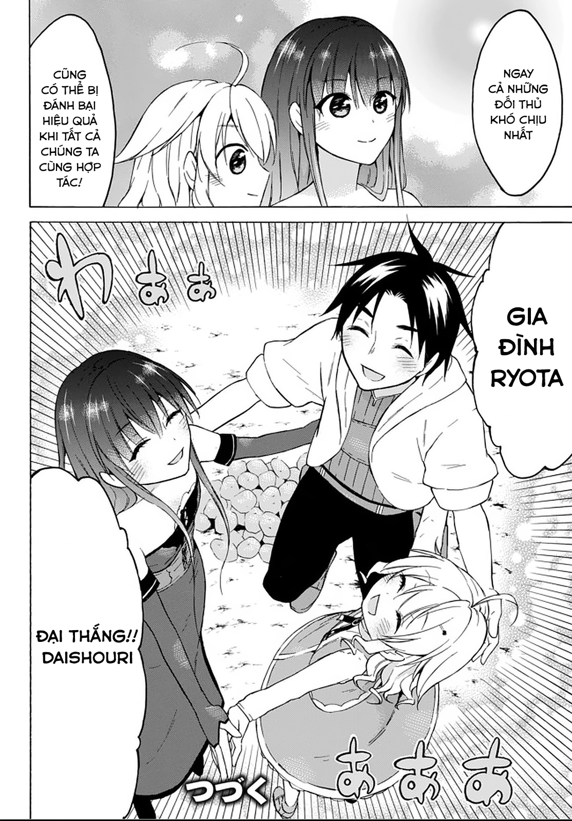 Level 1 With S-Rank Drop Rate Is The Strongest Chap 32 - Next Chap 33