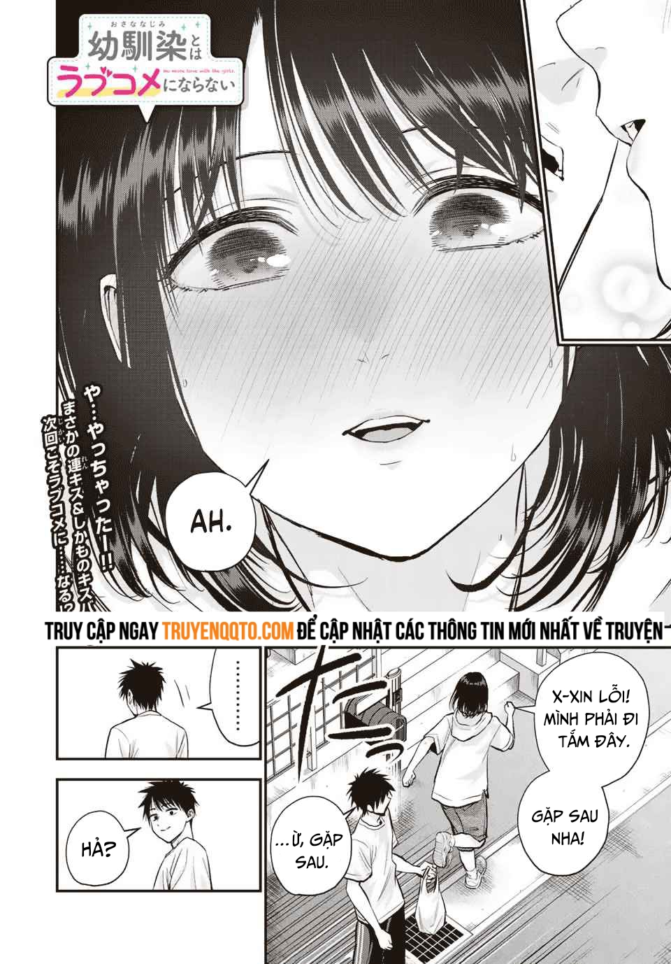 Làm Gì Có Chuyện Tình Hài Hước Giữa Bạn Thuở Nhỏ Được! Chap 33 - Next Chap 34