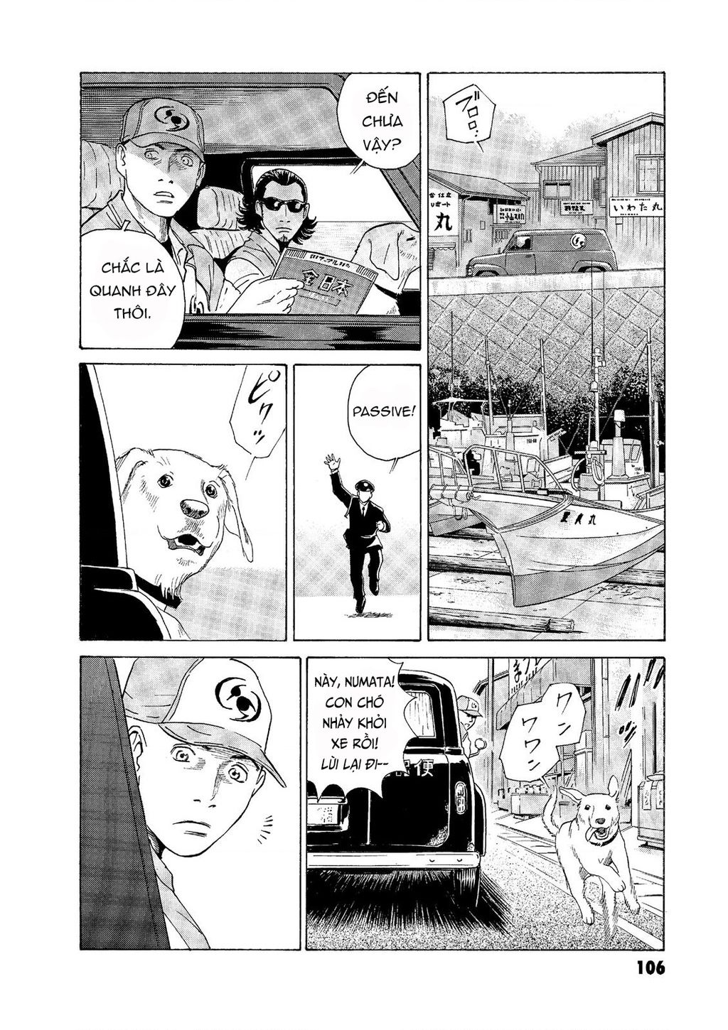 The Kurosagi Corpse Delivery Service Chap 55 - Next Chap 56