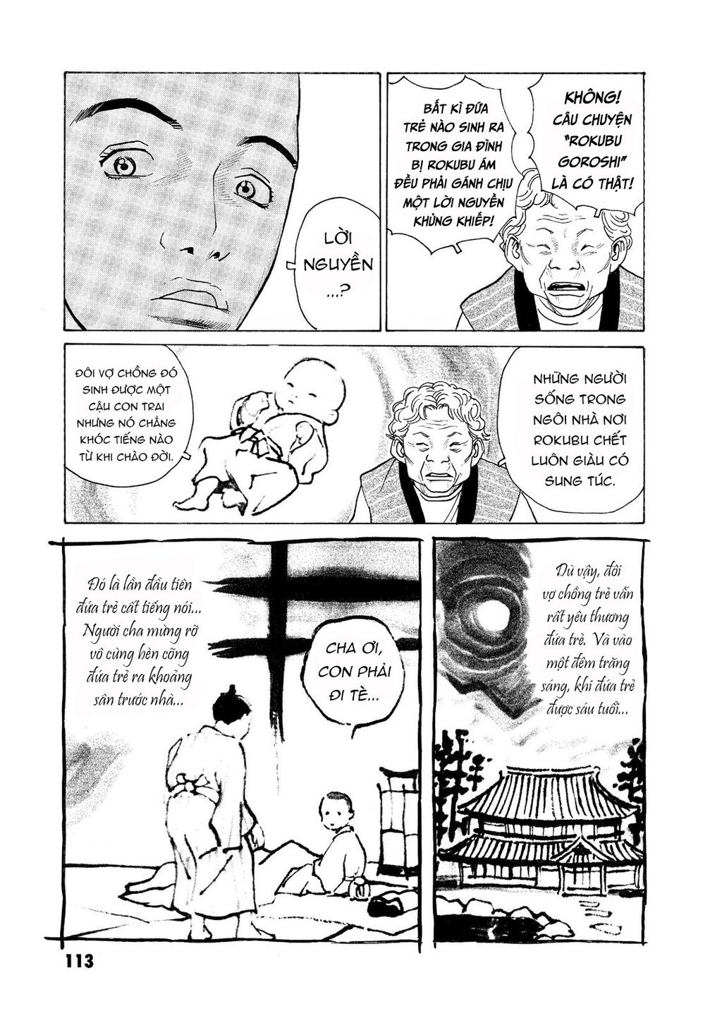 The Kurosagi Corpse Delivery Service Chap 55 - Next Chap 56