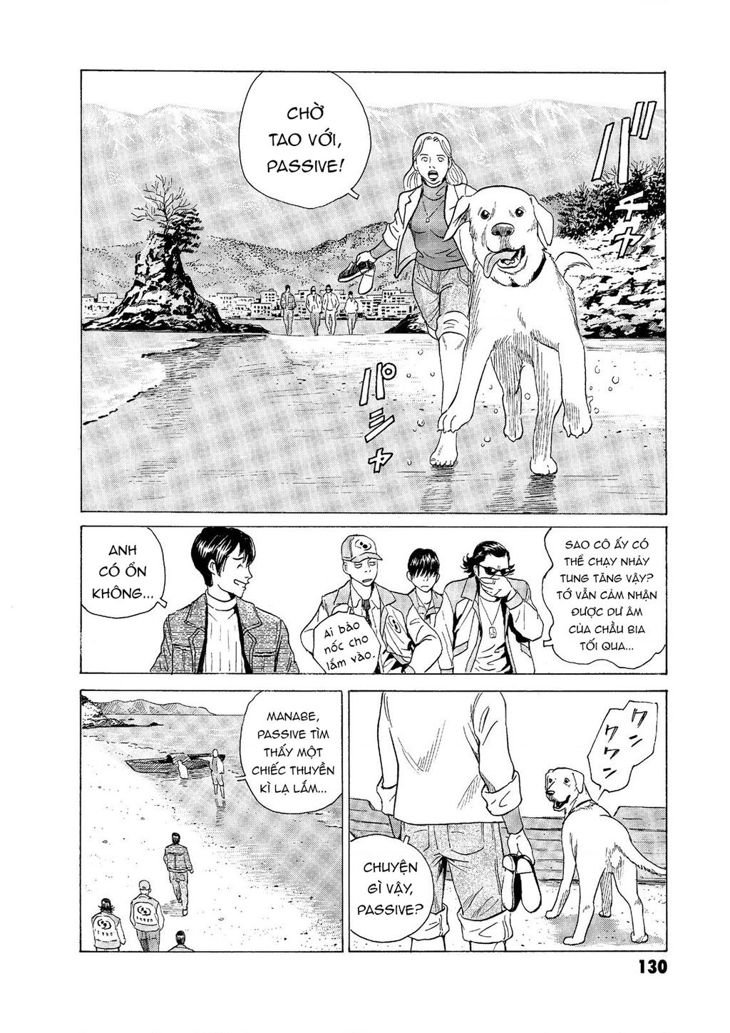 The Kurosagi Corpse Delivery Service Chap 56 - Next Chap 57