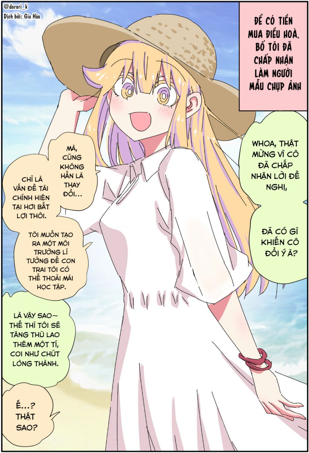 Câu Chuyện Về Người Bố Bị Chuyển Giới Của Tôi Thật Dễ Thương, Nhưng Cũng Thật Phức Tạp Chap 49 - Next Chap 50