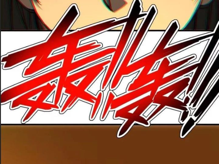 Một Lần Bất Cẩn Vang Danh Thiên Hạ Chap 60 - Next Chap 61