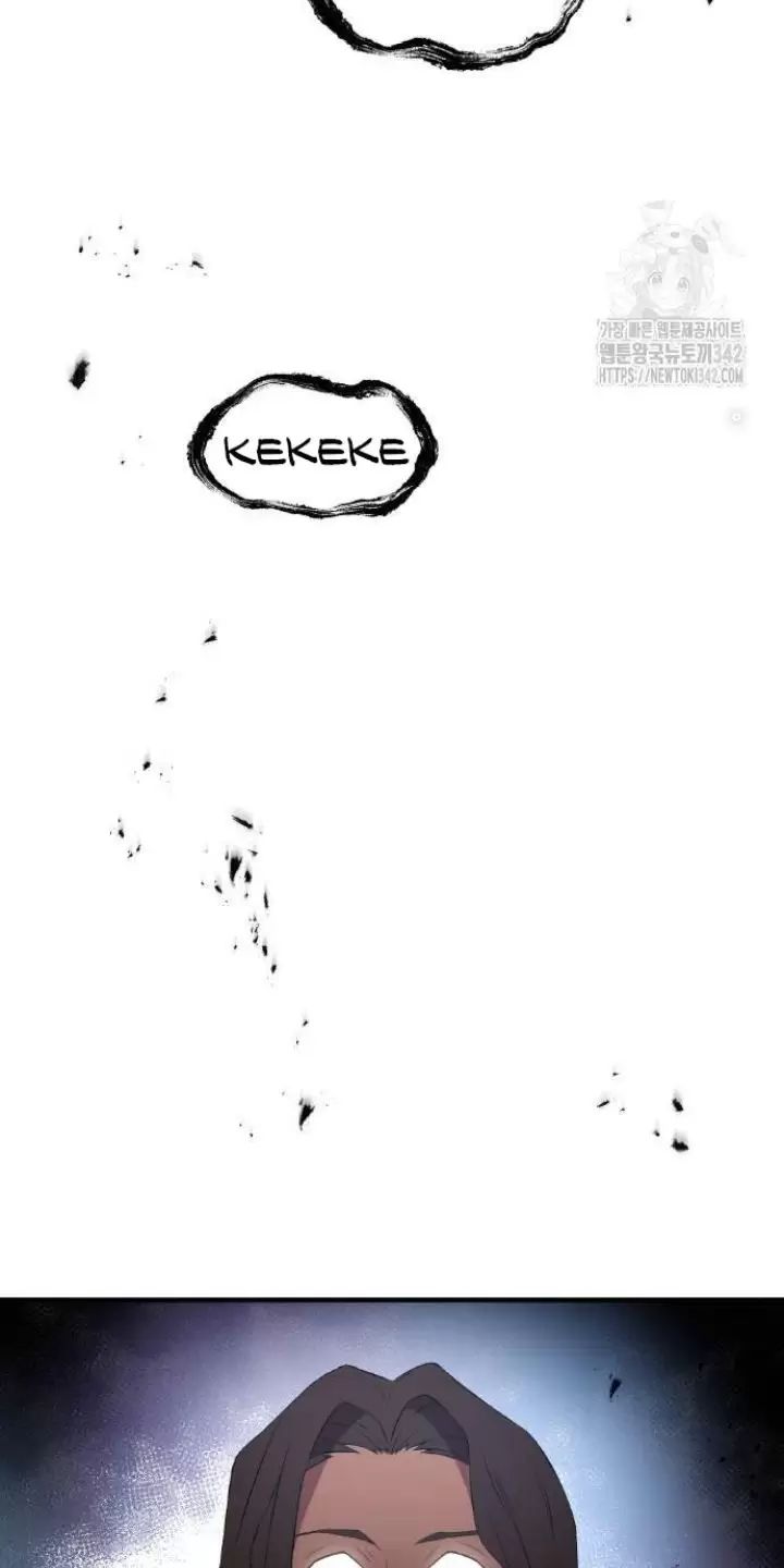 Ta Là Kẻ Siêu Việt Duy Nhất Chap 6 - Next Chap 7