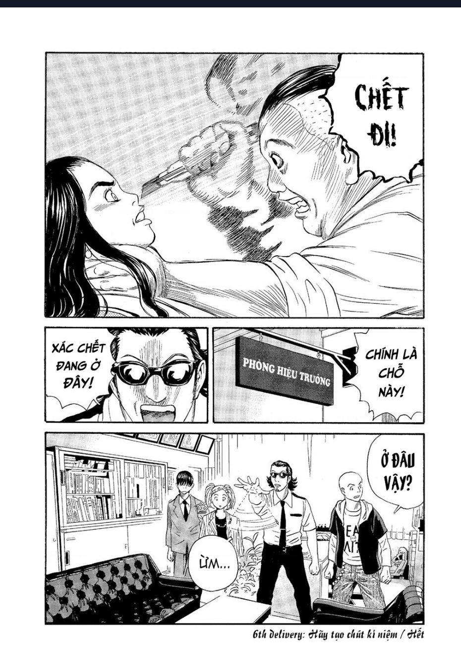 The Kurosagi Corpse Delivery Service Chap 65 - Next Chap 66