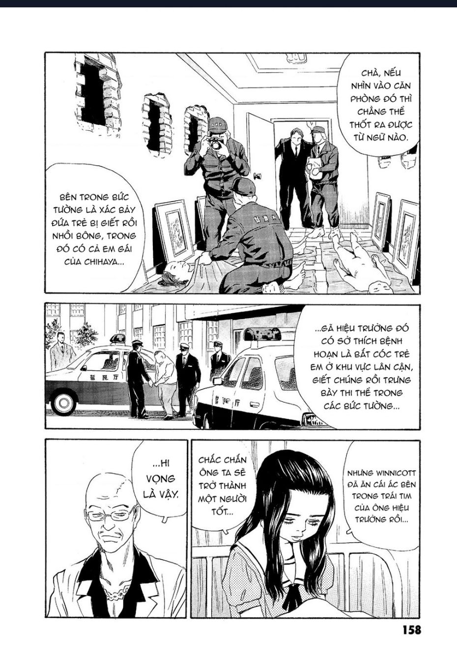 The Kurosagi Corpse Delivery Service Chap 66 - Next Chap 67