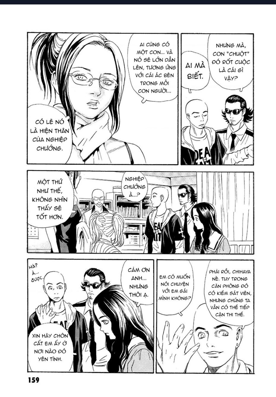 The Kurosagi Corpse Delivery Service Chap 66 - Next Chap 67