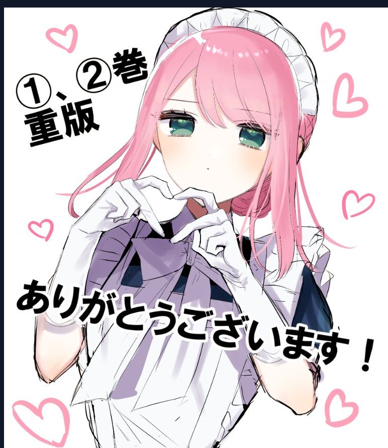 Cô Hầu Gái Người Máy Chap 12 - Next Chap 13